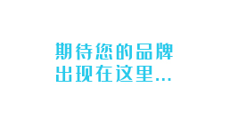 丰都县智愚河畔环境技术工作室
